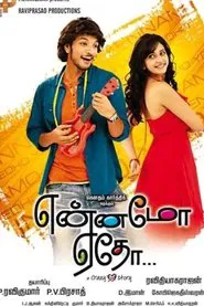 Poster do filme Yennamo Yedho