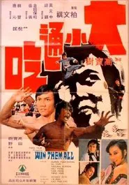 Win Them All movie poster