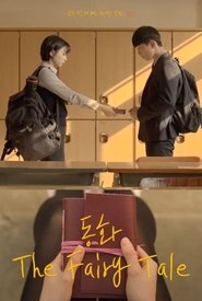 The Fairy Tale movie poster