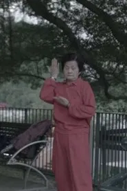 Water and Concrete movie poster