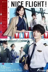 Poster da série NICE FLIGHT!
