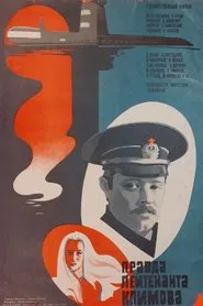 The Truth of Lieutenant Klimov movie poster