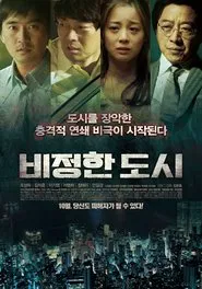 Circle of Crime movie poster