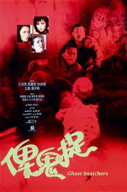 The Ghost Snatchers movie poster