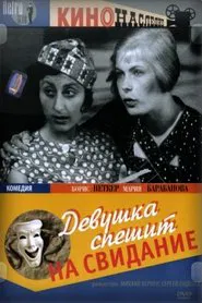Poster do filme Late for a Date