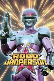 Poster da série Robô Investigador Janperson