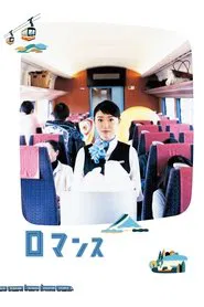 Round Trip Heart movie poster