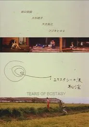Tears of Ecstasy movie poster
