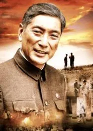 陈云 tv show poster