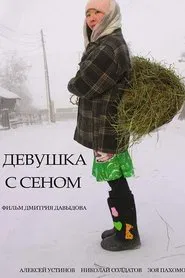 Girl with Hay movie poster