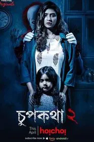 Chupkotha 2 tv show poster