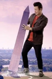 Craig Fixada America movie poster