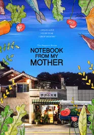 Notebook from My Mother movie poster