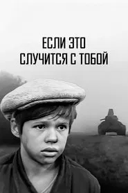 If It Happens to You movie poster