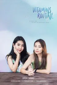 You are vitamins in my routine tv show poster
