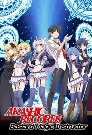 Akashic Records of Bastard Magic Instructor tv show poster