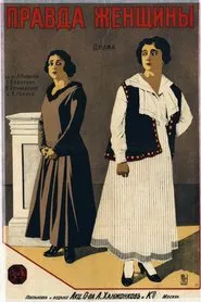 A Woman’s Truth movie poster