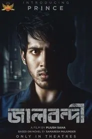 Jaalbandi movie poster