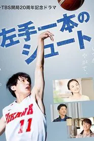One Left Hand Shot movie poster