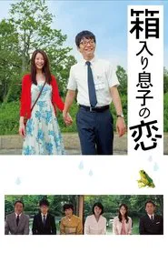 Blindly in Love movie poster
