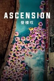 Ascension movie poster