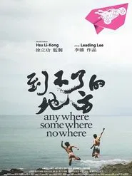 Anywhere Somewhere Nowhere movie poster