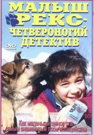 Baby Rex movie poster