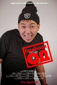Facebook Star movie poster