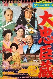 A Matter of Valour movie poster