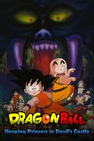 Dragon Ball: Sleeping Princess in Devil's Castle movie poster