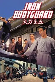 Iron Bodyguard movie poster
