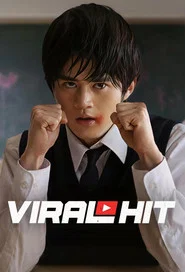 Viral Hit tv show poster