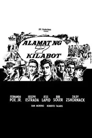 Poster do filme Alamat Ng 7 Kilabot