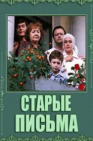 Old Letters movie poster