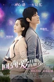 Poster do filme A Moment of Love