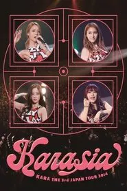 KARA The 3rd Japan Tour 2014 KARASIA movie poster