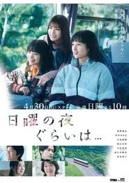 About Sunday Night... tv show poster