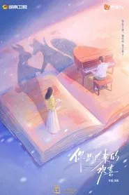 You Are My Fateful Love tv show poster