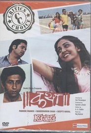 Katha movie poster