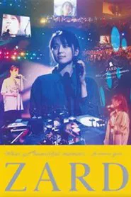 ZARD What a beautiful memory~Forever you~ movie poster