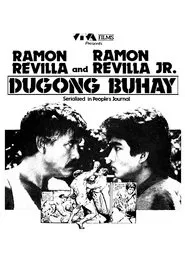 Dugong Buhay movie poster