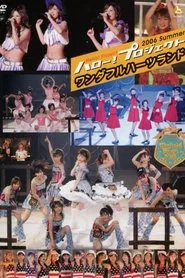 Hello! Project 2006 Summer ~Wonderful Hearts Land~ movie poster