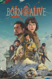 Born to Be Alive tv show poster