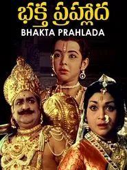 Poster do filme Bhaktha Prahlada