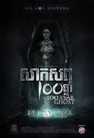 The 100 Year Ghost movie poster