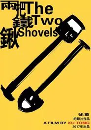 The Two Shovels movie poster