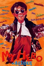 Poster do filme My Hero