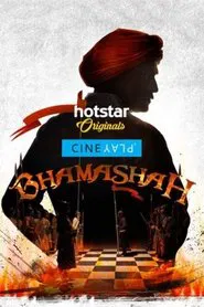 Bhamashah movie poster
