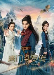 Tang Men Battle for Supremacy movie poster