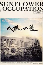 Sunflower Occupation movie poster